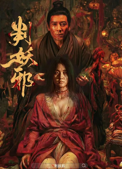 20207951267用户上传厕所抄底系列三 - ovojav视频海报