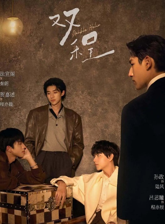 与和尚的淫欲之夜第01集中文字幕 - ovojav视频海报