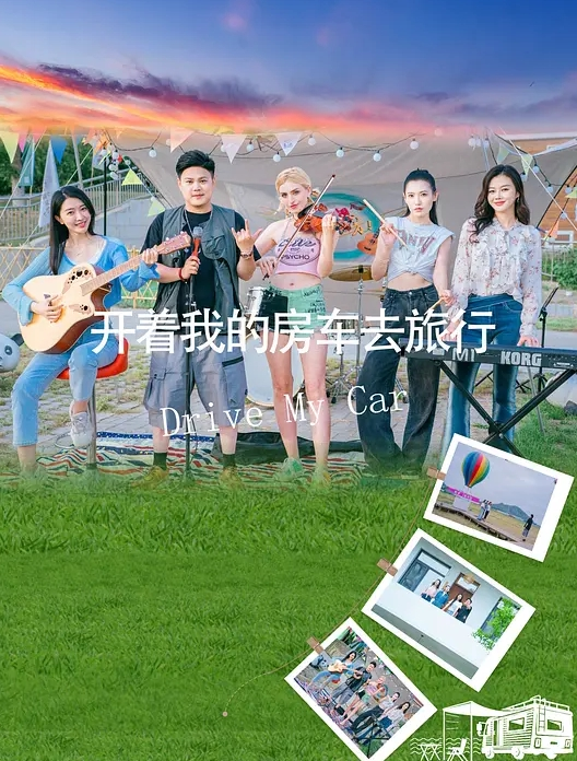 婚前试爱性交 - ovojav视频海报