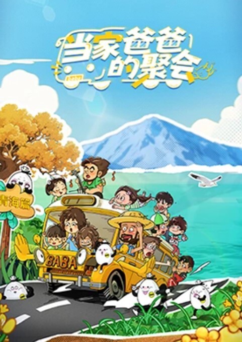 极品稀缺大开眼界精彩公共场所啪啪被偷拍 - ovojav视频海报