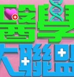 【刺激】电影院《第十一回》深夜场，公共场所疯狂做爱内射 - ovojav视频海报