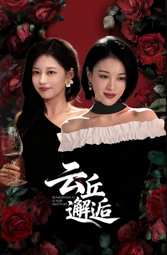 爆裂黑丝巨乳女友最后通牒周末你玩游戏还是玩我. - ovojav视频海报