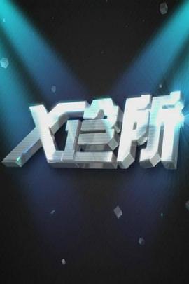 夫妻亲热的视频 - ovojav视频海报