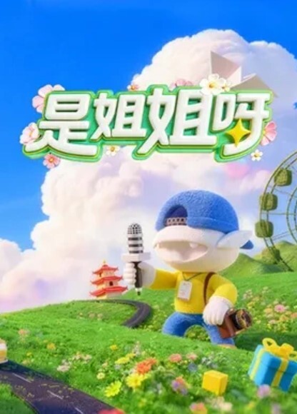 【酒店偷拍】破处？妹子被草到撕心裂肺痛苦大哭 - ovojav视频海报