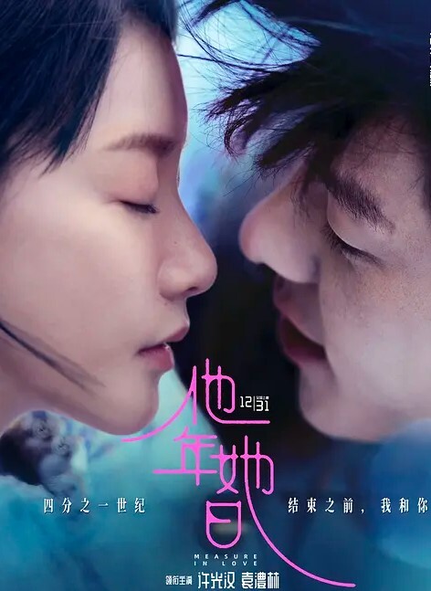 求了嫂子一个月，她才答应跟我出去户外做爱！在人民公园连续让嫂子高潮喷水十几次！操的太投入 - ovojav视频海报