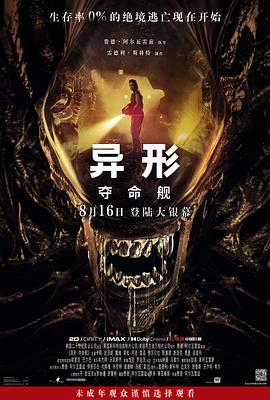 大香蕉精品在线观看 - ovojav视频海报