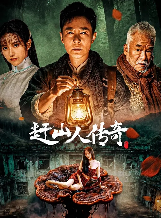 【水果派】 爸爸占屋侵儿媳，儿子头上油油绿 [NSFS-299] - ovojav视频海报