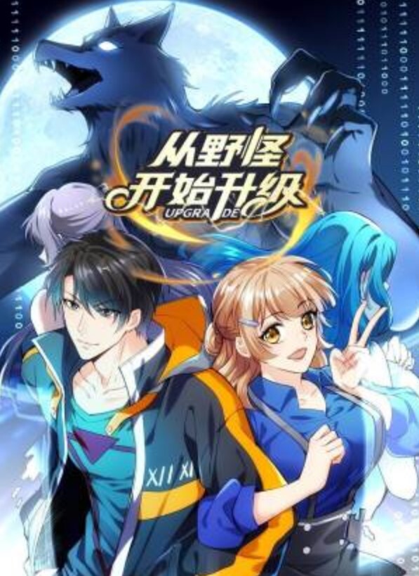 由奈忘记交电费的邻居 - ovojav视频海报