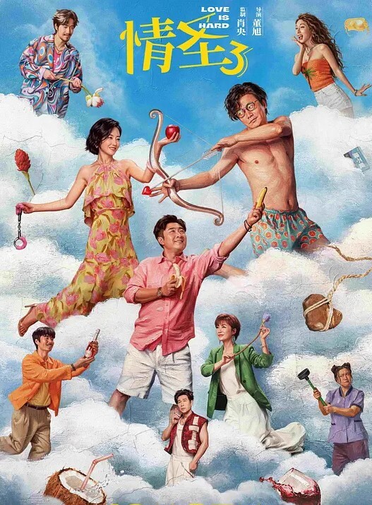动漫小骚逼被干喷水 - ovojav视频海报