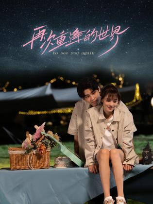 成人在线青青 - ovojav视频海报