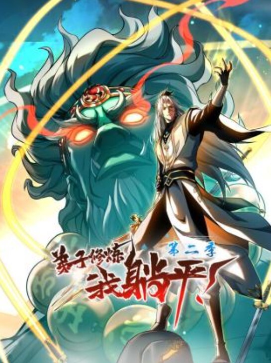 【自我束缚】自插 蜜穴白浆横飞 要被爸爸操肿了 - ovojav视频海报