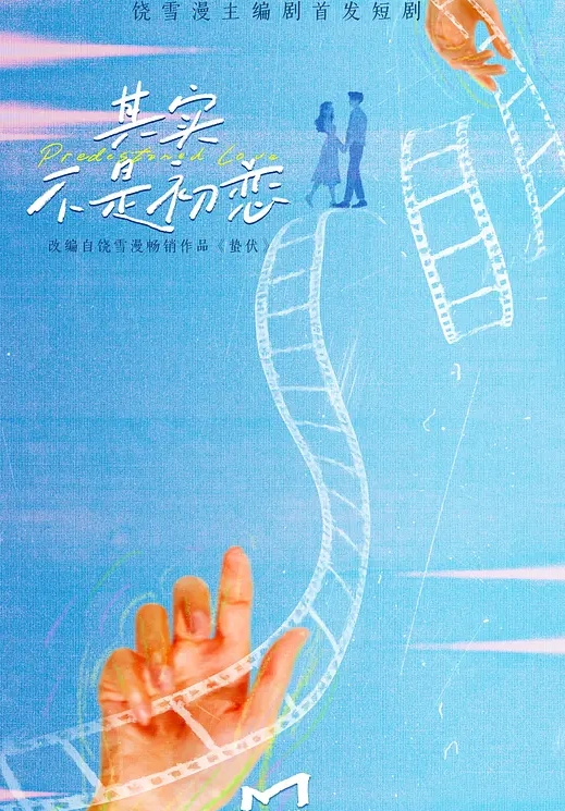 深圳高尔夫私教高甜甜开课了下课了还有课后作业 - ovojav视频海报
