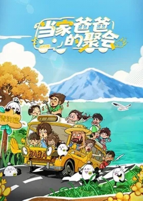 爸爸来电话了炮友慌张一直忍着我也越操越快 - ovojav视频海报