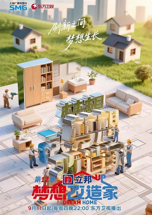 SOD女性员工口交灰姑娘锦标赛资格排位赛E -3 世良朝霞,藤咲サラ,高坂あいり 107SHYN-108-cd3 - ovojav视频海报