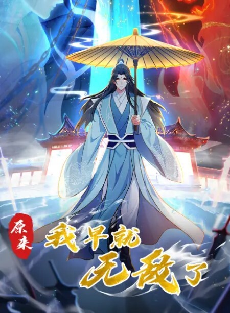网袜苗窕骚货淫声荡语撩骚互动道具玩弄多毛骚穴_ - ovojav视频海报