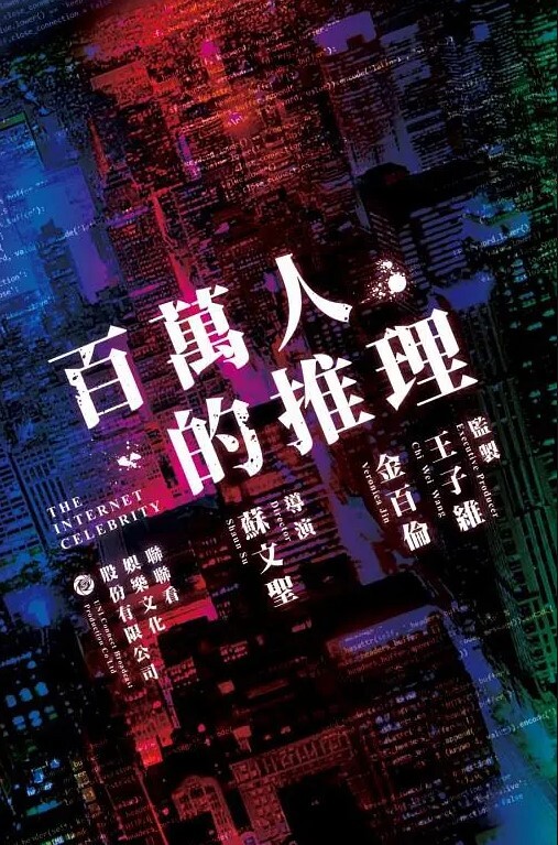 娜美萝莉女仆陪玩主动特殊服务 - ovojav视频海报