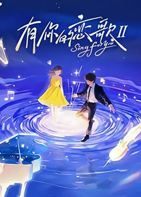 抖音小网红洁儿自慰视频流出 - ovojav视频海报