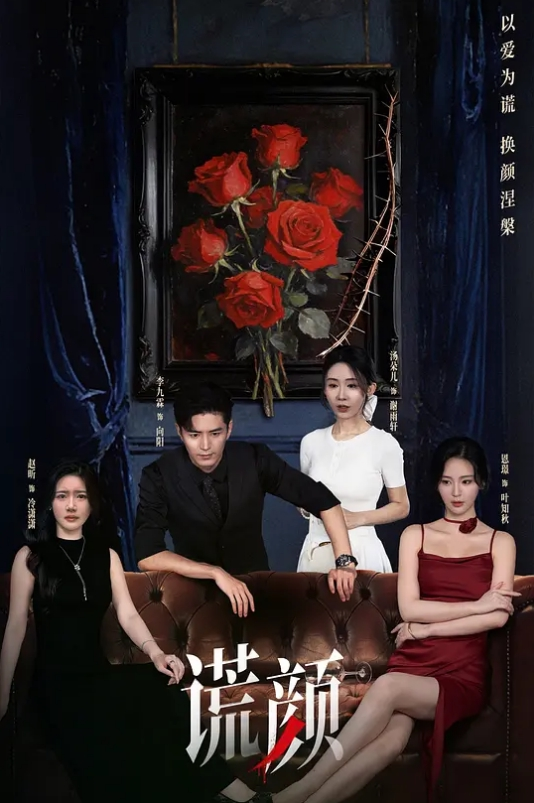 男主私约会所长腿女技师开房操逼 - ovojav视频海报