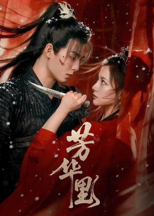 4K高清泄密南京年轻情侣在家打游戏打炮女主爱说粗口他妈的对话精彩搞笑 - ovojav视频海报
