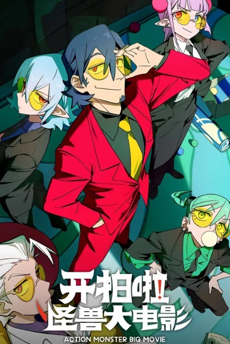 战斗少女苏维亚VOL.02快乐的陷阱中文字幕 - ovojav视频海报