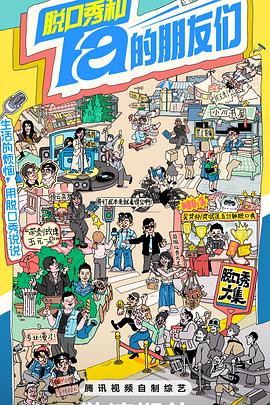 【重口味慎入】“人狗情未了”日本爱宠性伴侣_精彩刺激 - ovojav视频海报