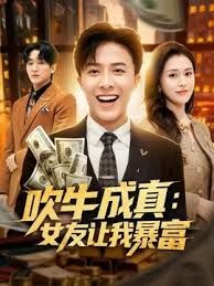 已婚反差婊女教师吴施蒙婚内偷情出轨黑人被老公抓奸后愤怒公布网上 - ovojav视频海报