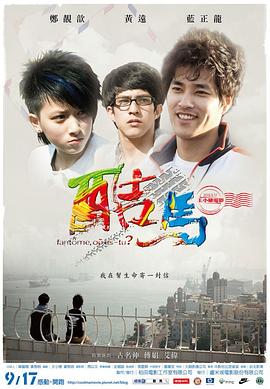 XXX巴西性视频 - ovojav视频海报
