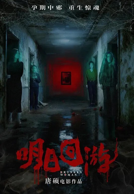 海珠区中山大学_反差婊贾静慧与男友啪啪视频流出_胸口红花纹身实锤 - ovojav视频海报