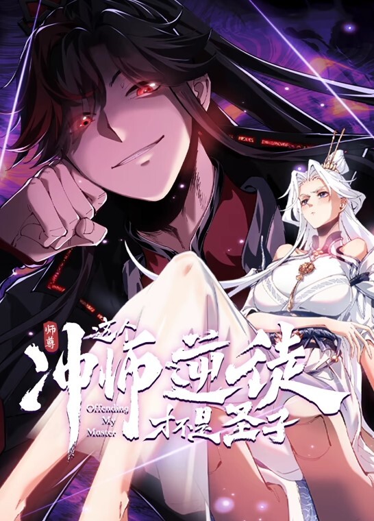 【极品反差婊】你面前的高冷女神不过是钞能力的小母狗！当母狗，SM，舔脚，富二代展示一波钞能力！ - ovojav视频海报