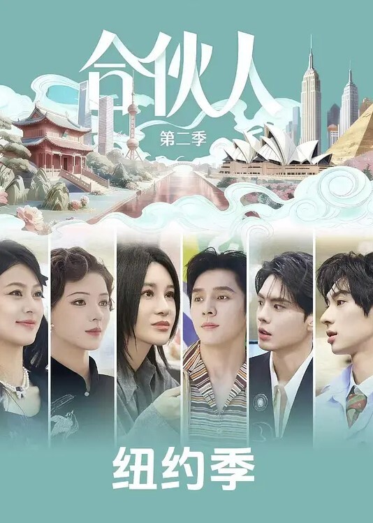 山姬之美第1卷M-e中文字幕 - ovojav视频海报