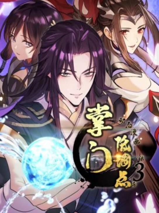 原神激情乱交 - ovojav视频海报