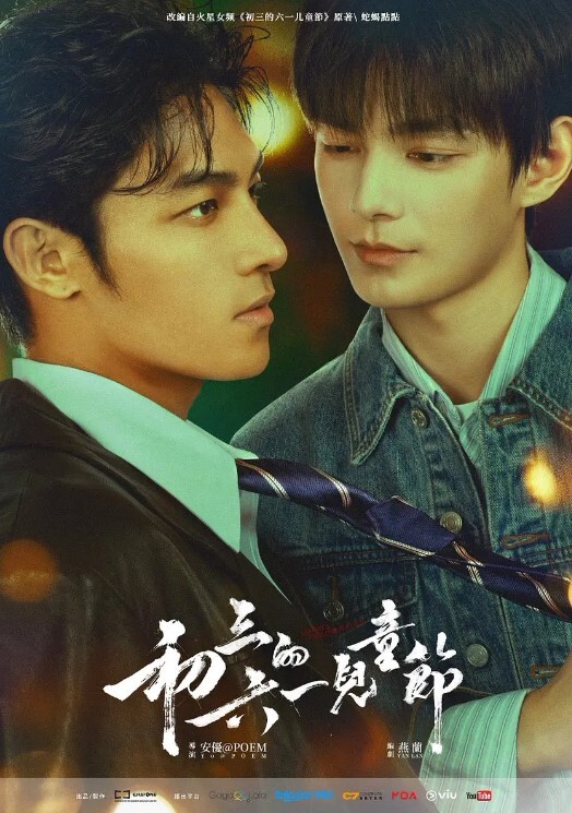 恶之女干部满月之夜R1 - ovojav视频海报
