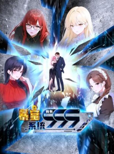 [milky] 痴漢者トーマス 痴漢道その一 「濡れ手にクリの巻 」 - ovojav视频海报