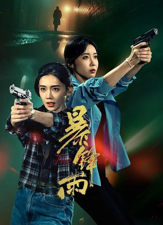 讓朋友調教玩弄老婆 老婆在陌生人面前瘋狂扭動身姿，最後被操的高潮連連 - ovojav视频海报
