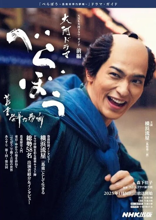 老番_メゾフォルテ中音强音_DVD自录_这老番比我年龄都大_一口气看完_中文字幕 - ovojav视频海报