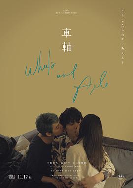 男女上床亲热视频 - ovojav视频海报