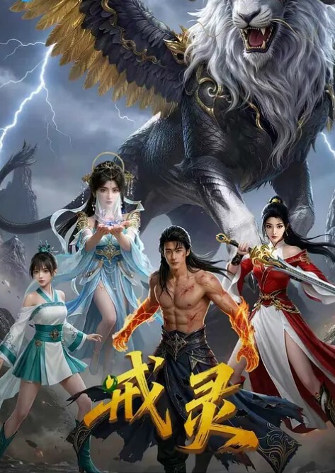 富人的公交车当年火爆全网的外围绿茶婊张X彤私拍与金主群P内射 - ovojav视频海报