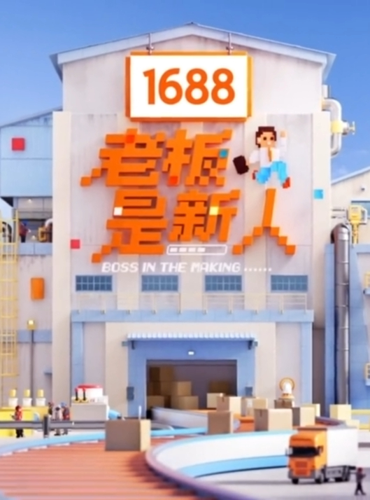 3D小剧场-《找耳机》 - ovojav视频海报