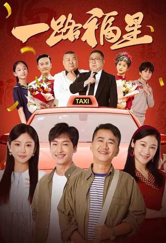 深夜让美鲍亲姐穿上黑丝在马路边开操骚劲上头直呼路人来了也可以加入 - ovojav视频海报