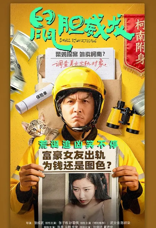极.致凌.辱_绳.绑银.行女.OL - ovojav视频海报