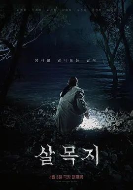 【听译字幕4K增强版】鸭总探花经典作之喷水妹第5部 最后一场还是喷无敌体质太销魂 (1) - ovojav视频海报