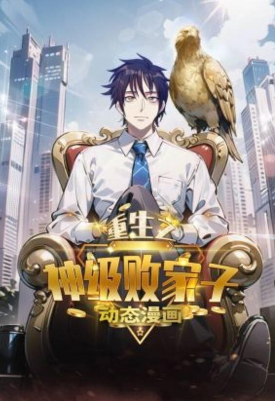 公司新来的06年前台全公司男人有一半都睡过她 - ovojav视频海报