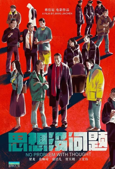 真实夫妻探花坐标长沙第二炮私密空间内的交换温柔换妻禁忌游戏精彩绝伦 - ovojav视频海报