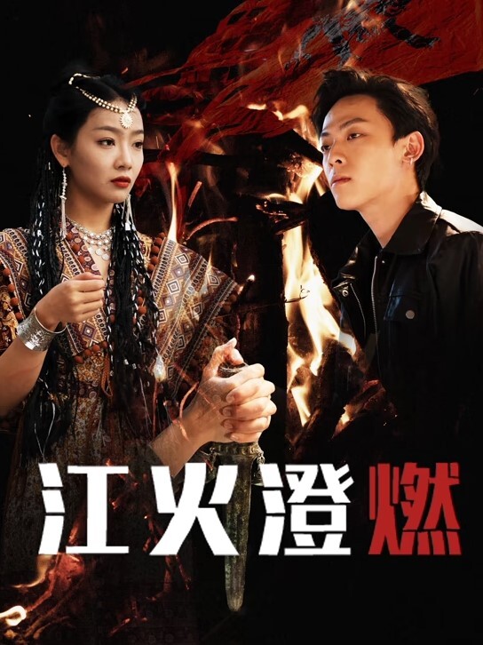 【翁雨澄】DH16 强制性高潮的淫娃短裙巨乳熟女体会超出乎想像的玩弄企划多男肉棒不间断伺候 - ovojav视频海报