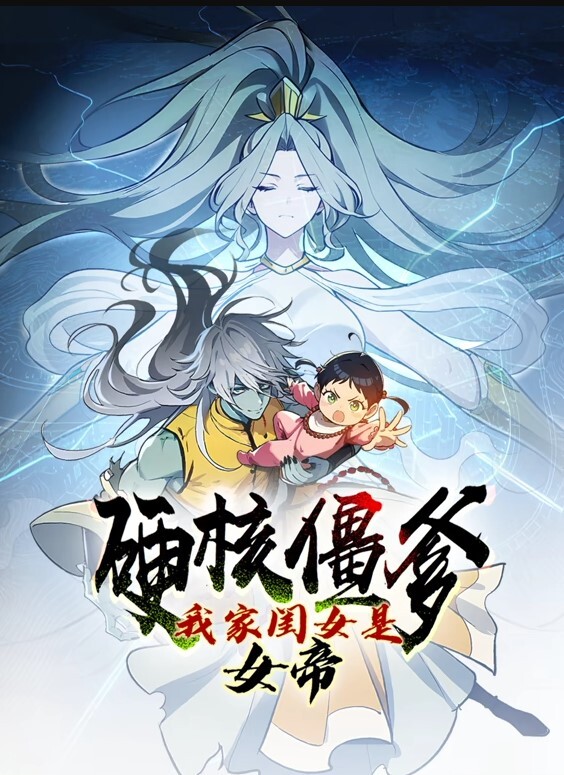 DearestBlue2 - ovojav视频海报