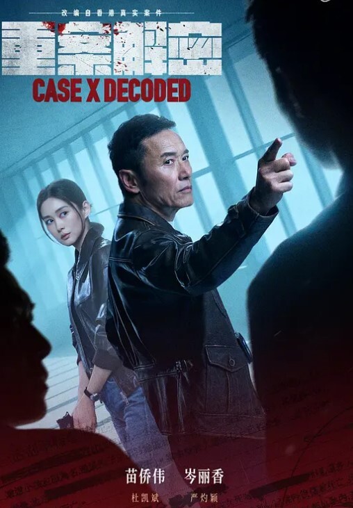 真实换妻宝马眼镜女公务员夫妻玩游戏挺害羞上床巨骚 - ovojav视频海报