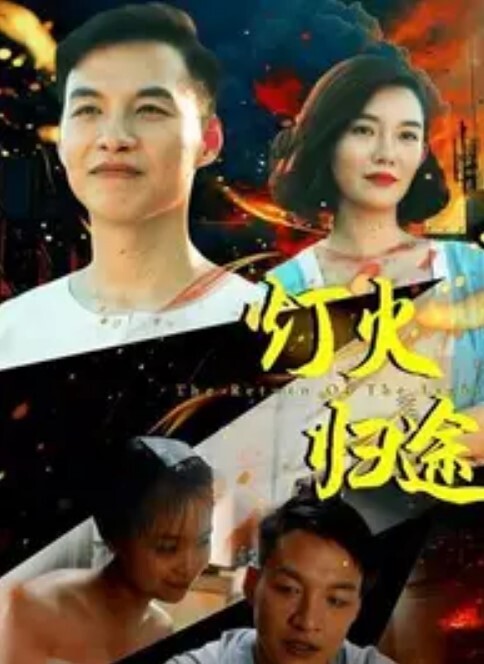 najar朝日完整版MP4偶像大师 - ovojav视频海报