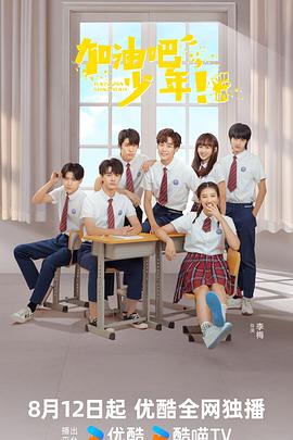 麻豆破解版 - ovojav视频海报