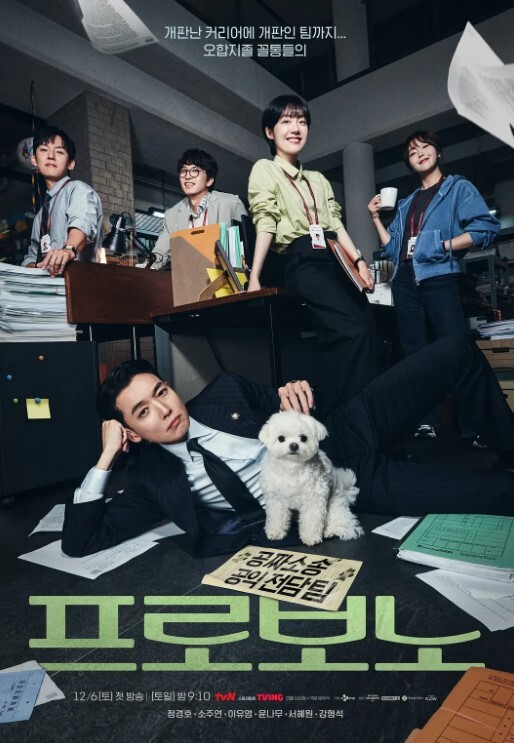 小小年纪就呢么骚 - ovojav视频海报