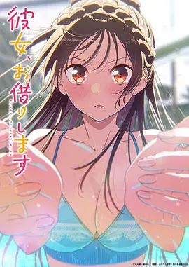 夜勤病棟 Karte.6 [中文字幕] - ovojav视频海报